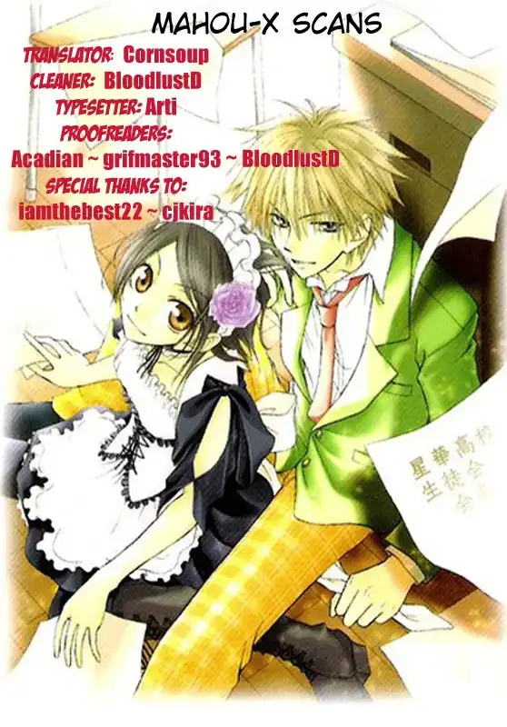 Kaichou Wa Maid-sama! Chapter 5 45